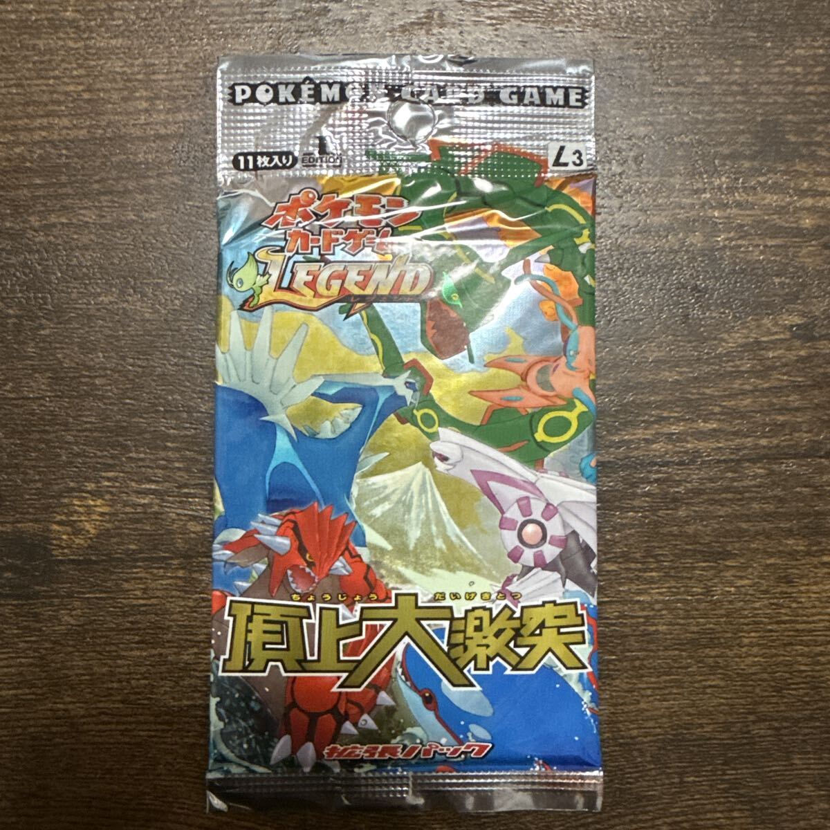 Yahoo!オークション -「頂上大激突 未開封」(ポケモンカードゲーム