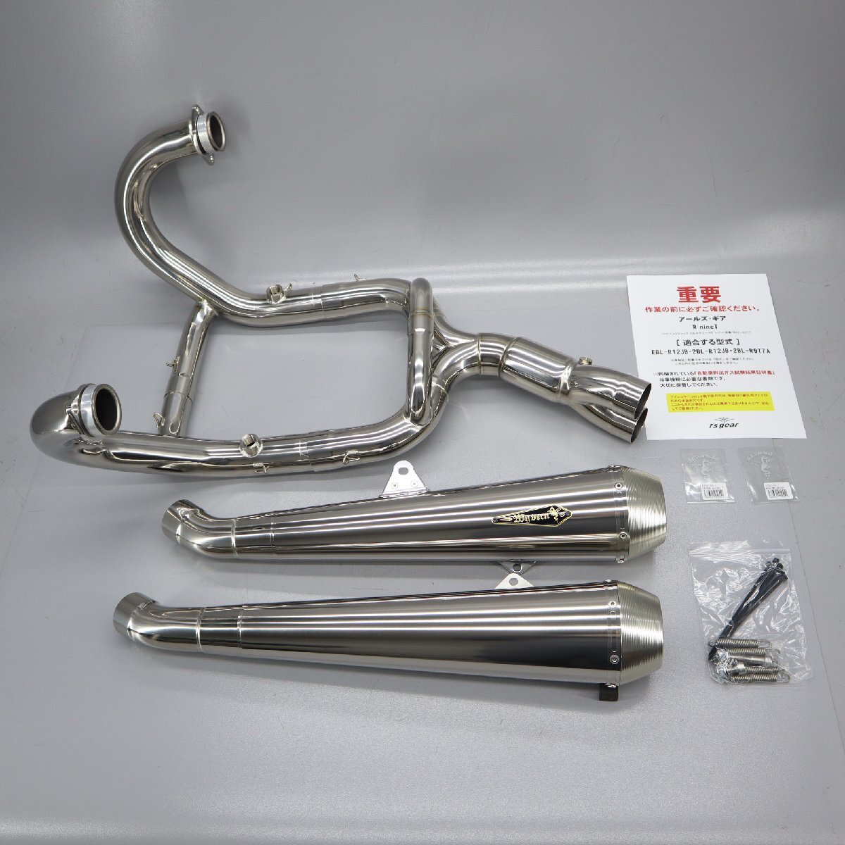 2026年最新】Yahoo!オークション -ワイバン サイレンサーの中古品