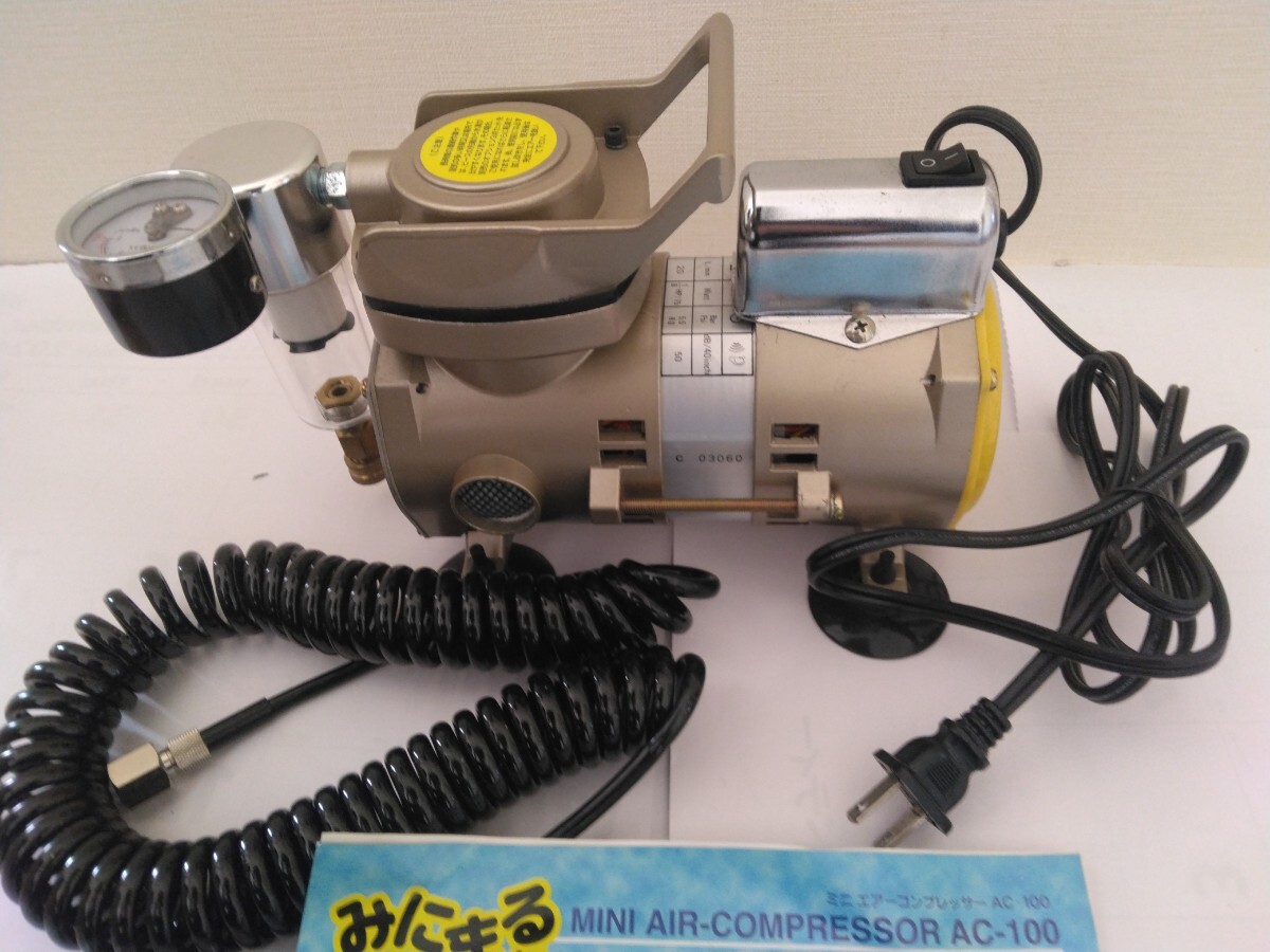 Yahoo!オークション -「みにまるくんac100」の落札相場・落札価格