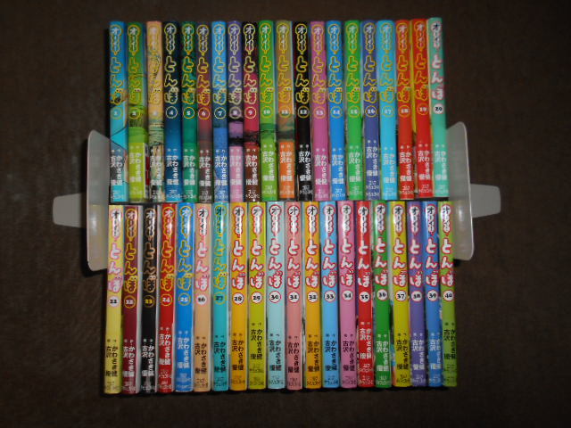 Yahoo!オークション -「オーイとんぼ」(全巻セット) (漫画、コミック