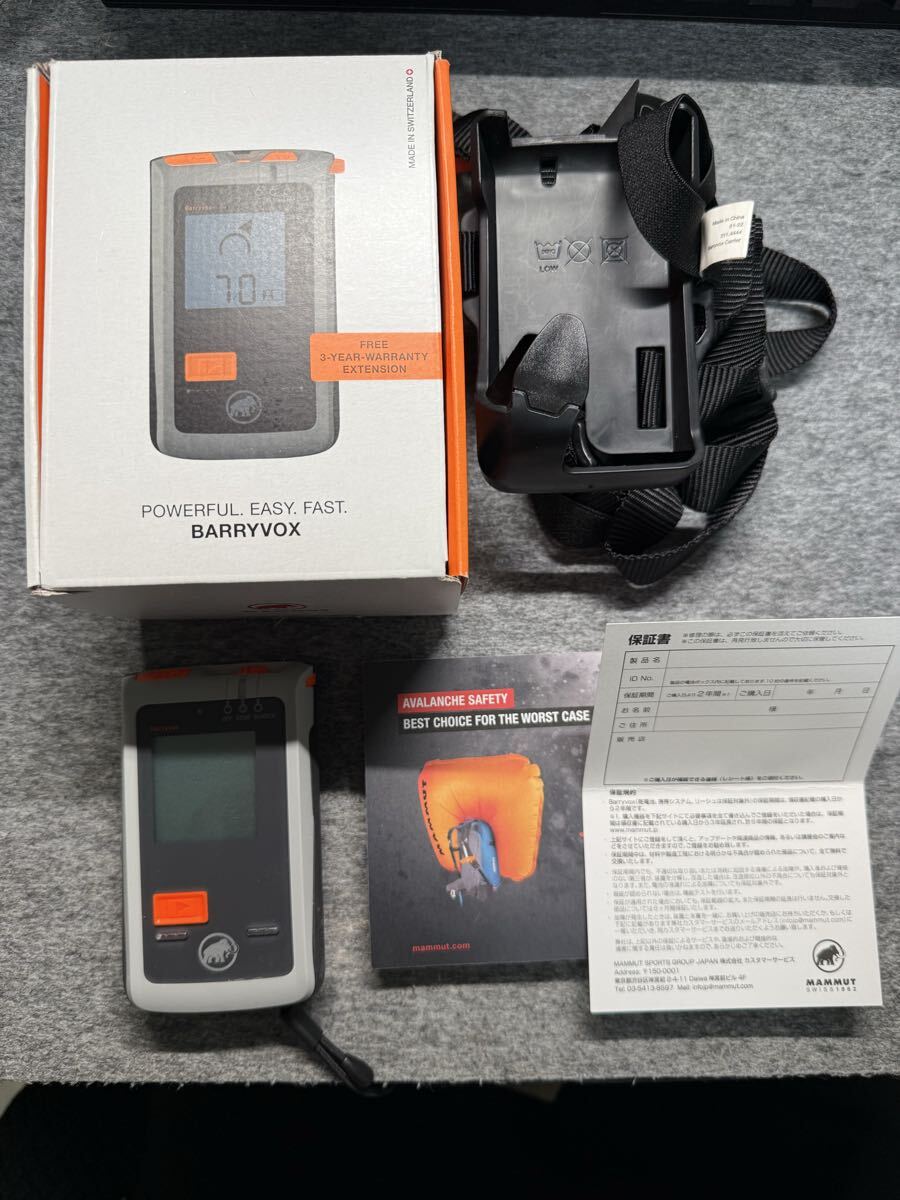 Yahoo!オークション -「mammut barryvox」の落札相場・落札価格