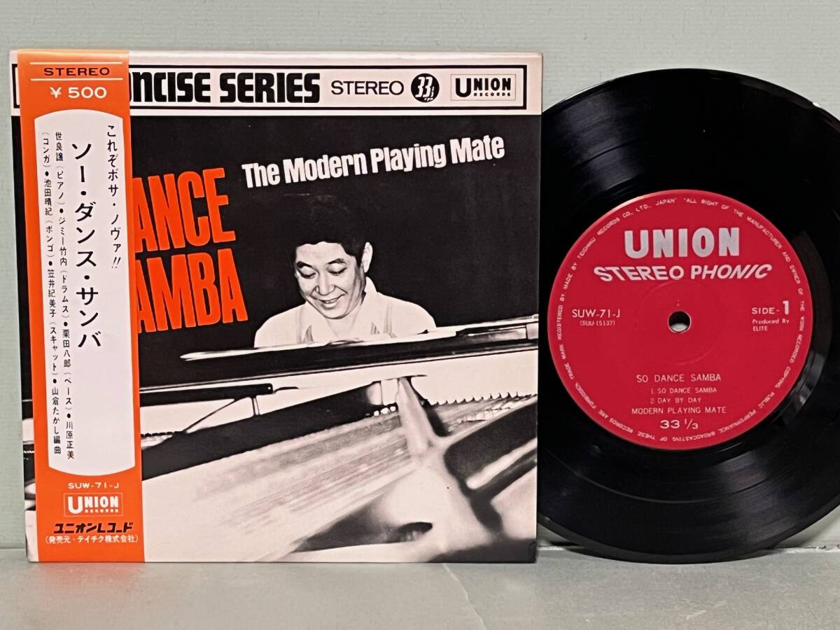 2026年最新】Yahoo!オークション -世良譲(レコード)の中古品・新品・未