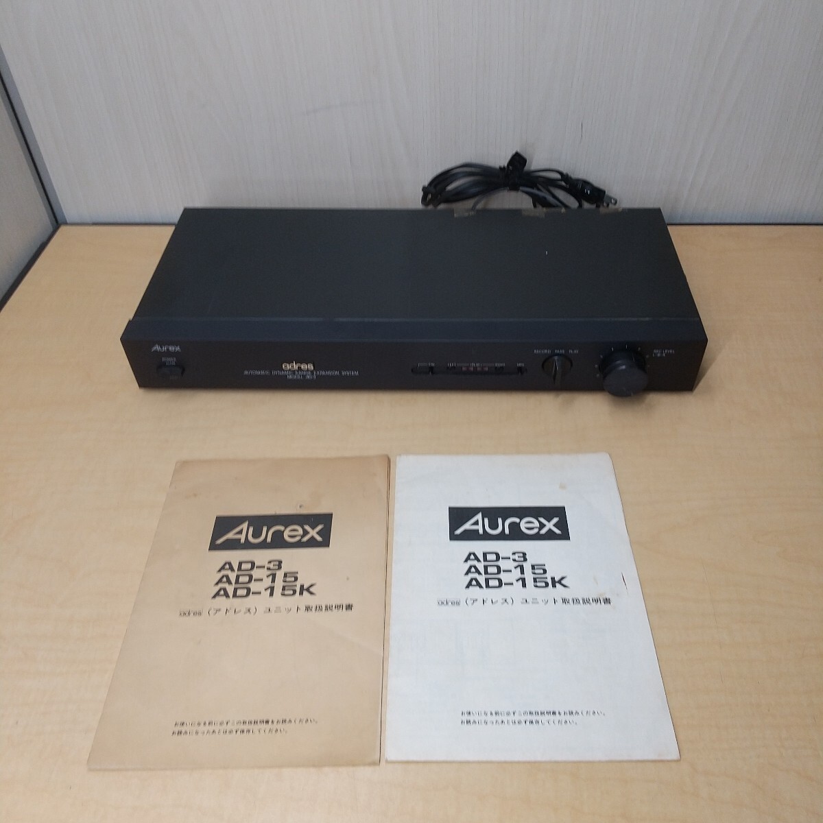 Yahoo!オークション -「aurex ad-3」の落札相場・落札価格