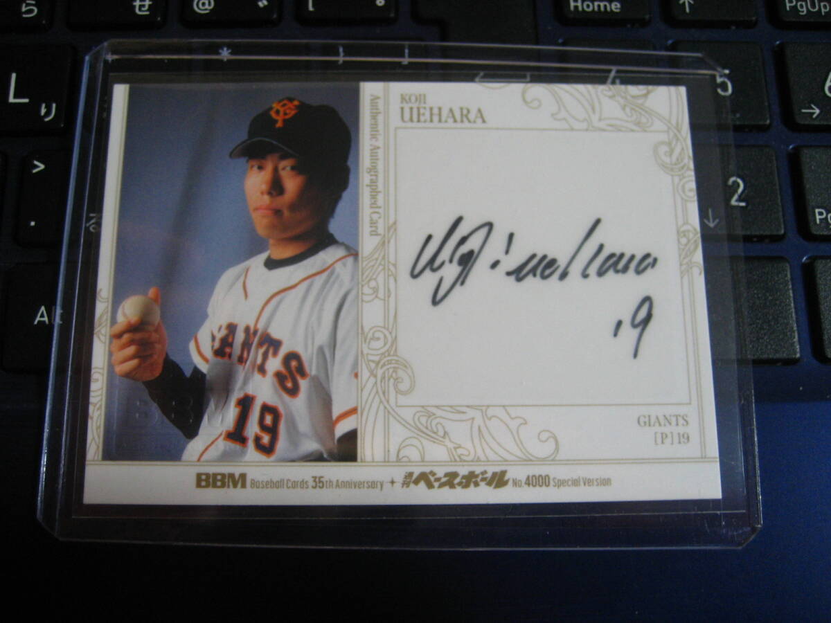 Yahoo!オークション -「上原浩治 サイン」の落札相場・落札価格