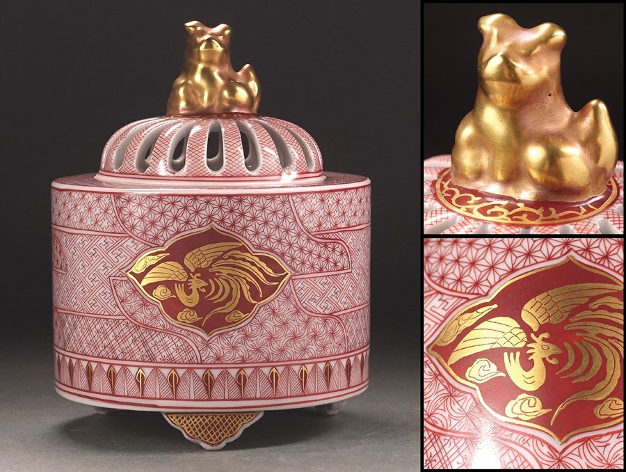 Yahoo!オークション - 「西野」日本の陶磁 (陶芸) の落札相場・落札価格