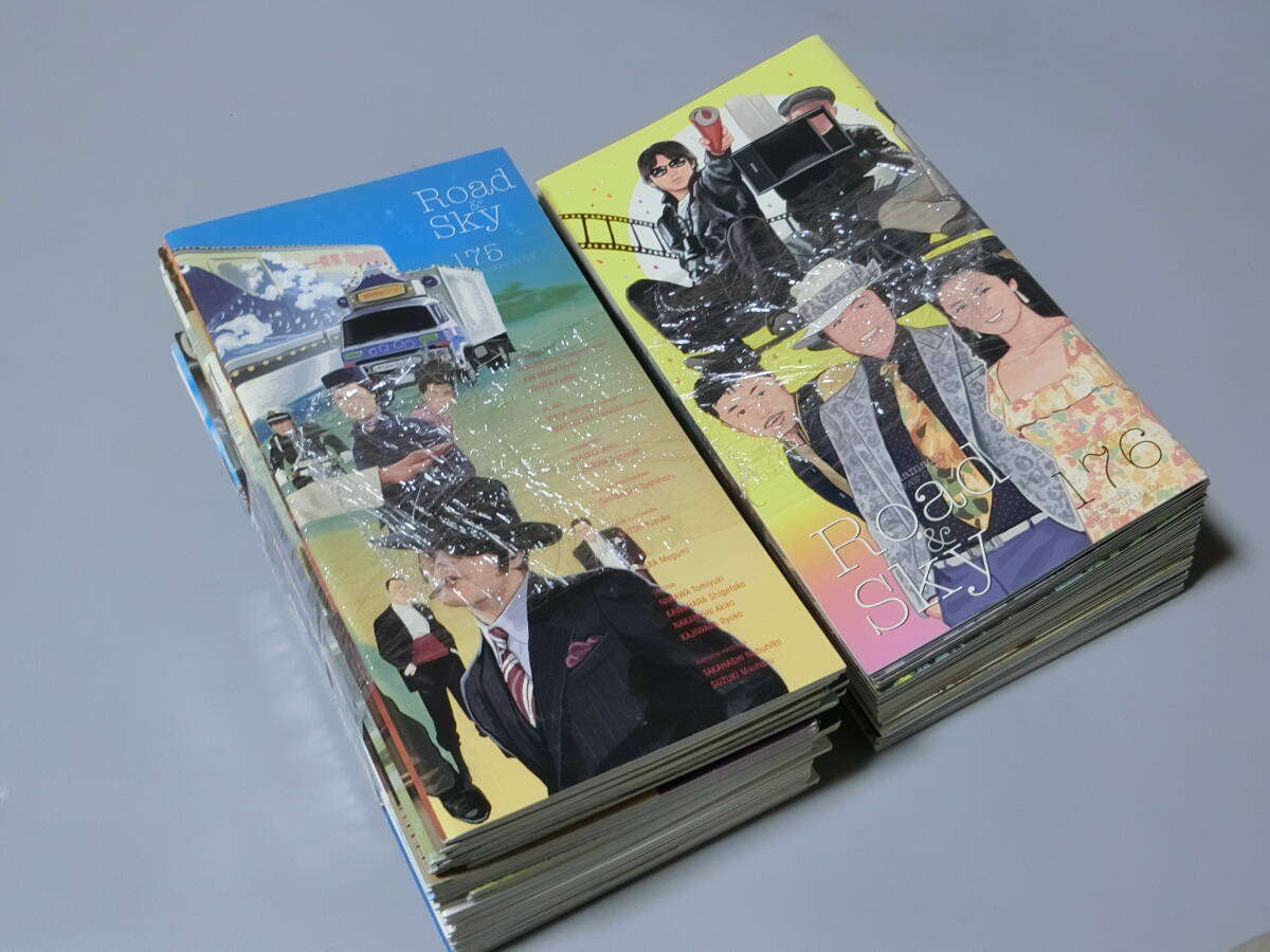 2026年最新】Yahoo!オークション -浜田省吾 会報の中古品・新品・未