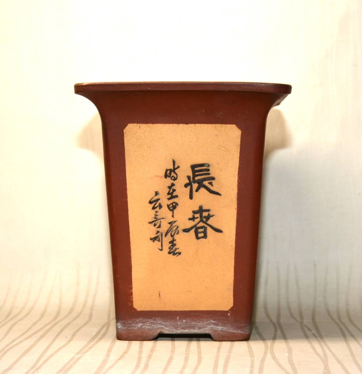 Yahoo!オークション -「中国宜興 鉢」の落札相場・落札価格