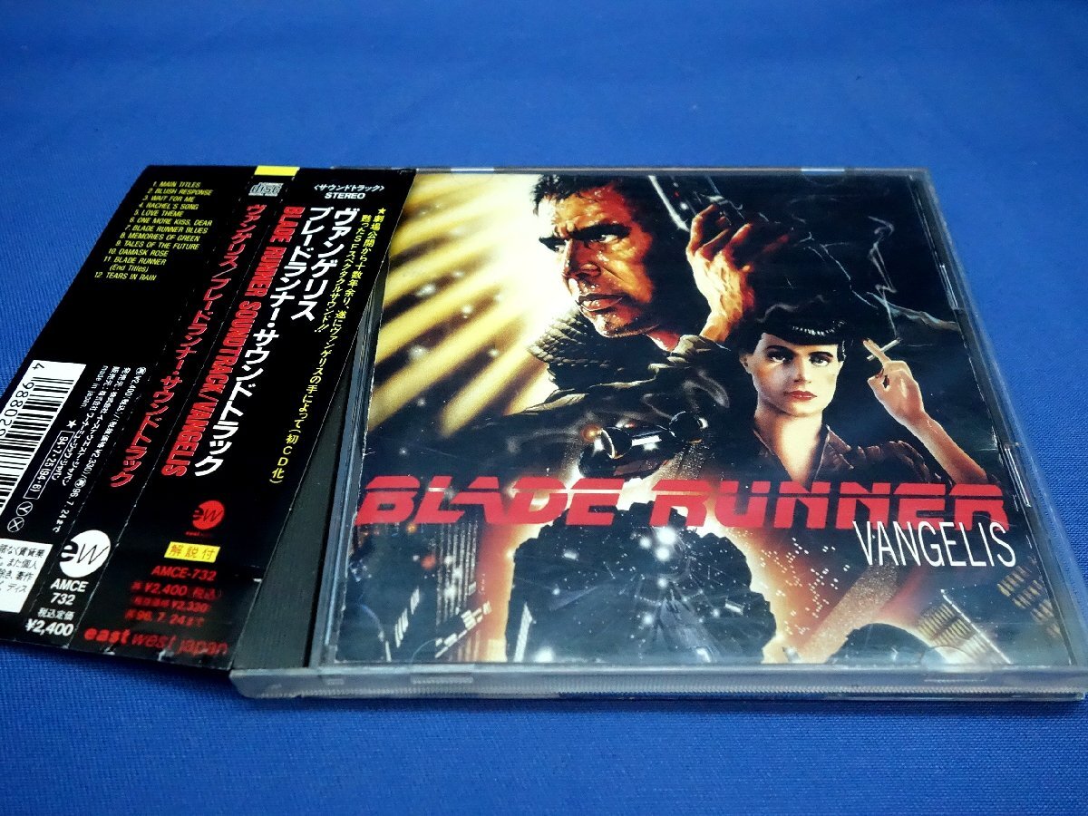 2026年最新】Yahoo!オークション -vangelis blade runner cd(音楽)の
