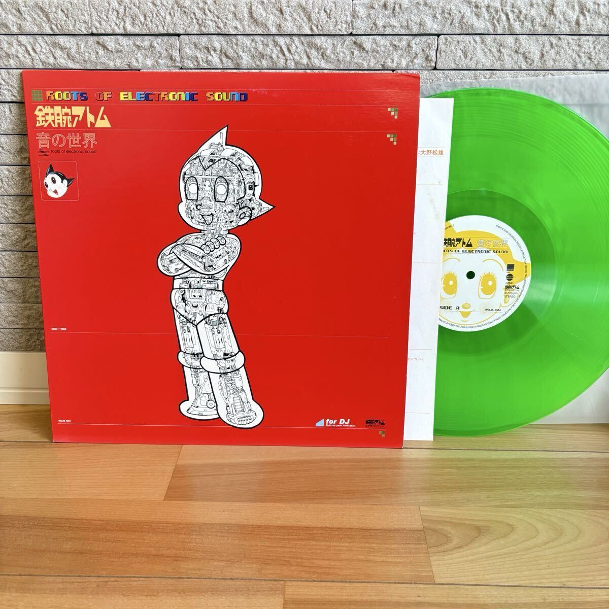 Yahoo!オークション -「鉄腕アトム 音の世界」の落札相場・落札価格