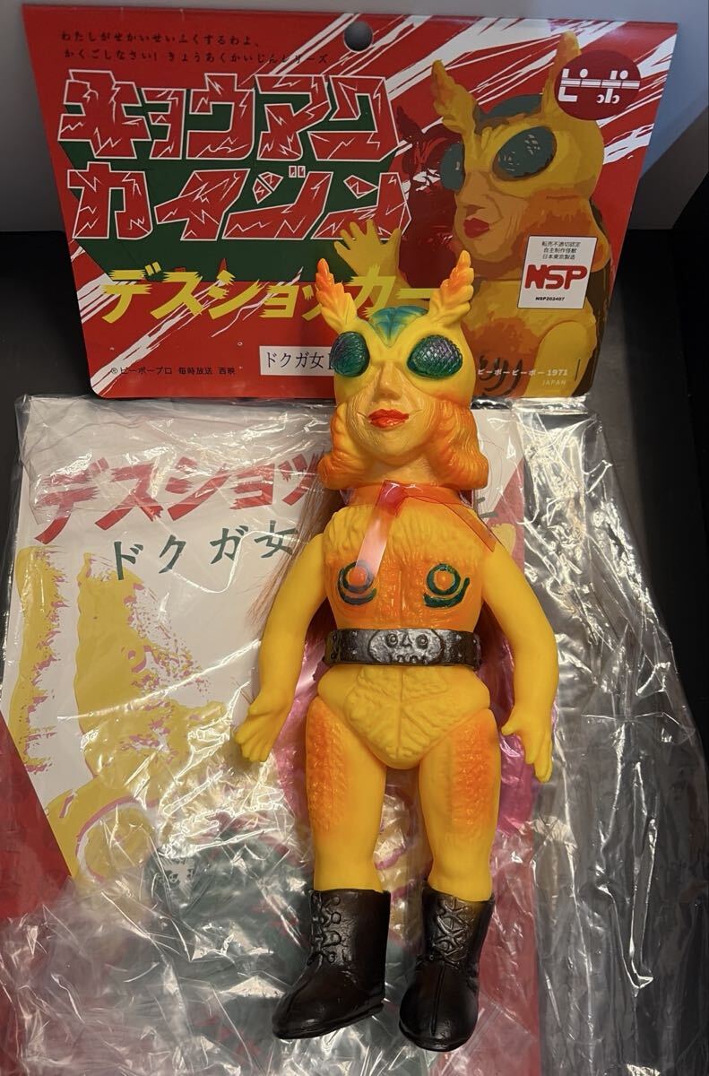 Yahoo!オークション -「ピーポーピーポー」の落札相場・落札価格