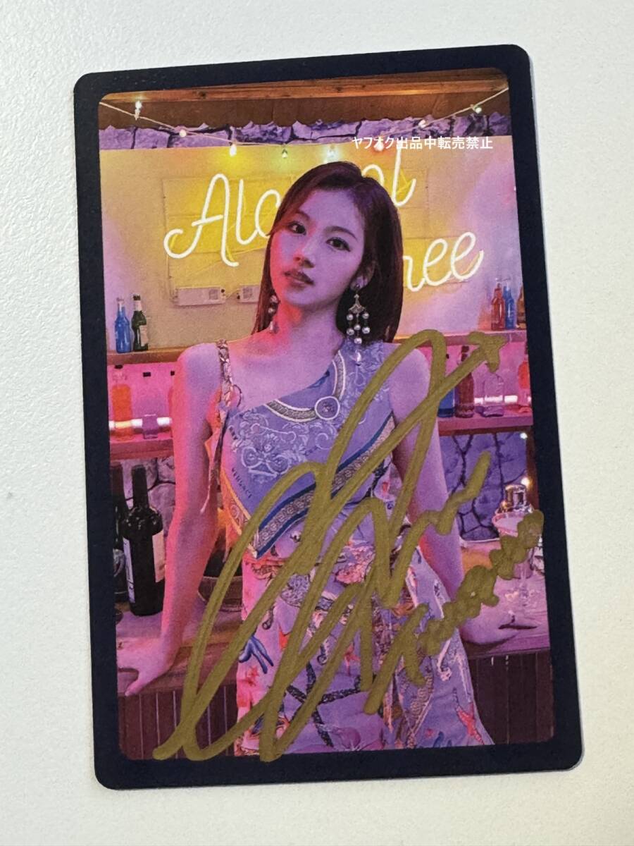 Yahoo!オークション -「twice サナ サイン」の落札相場・落札価格