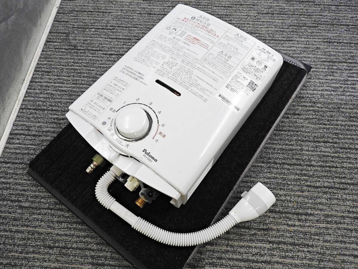 2026年最新】Yahoo!オークション -瞬間湯沸器の中古品・新品・未使用品一覧