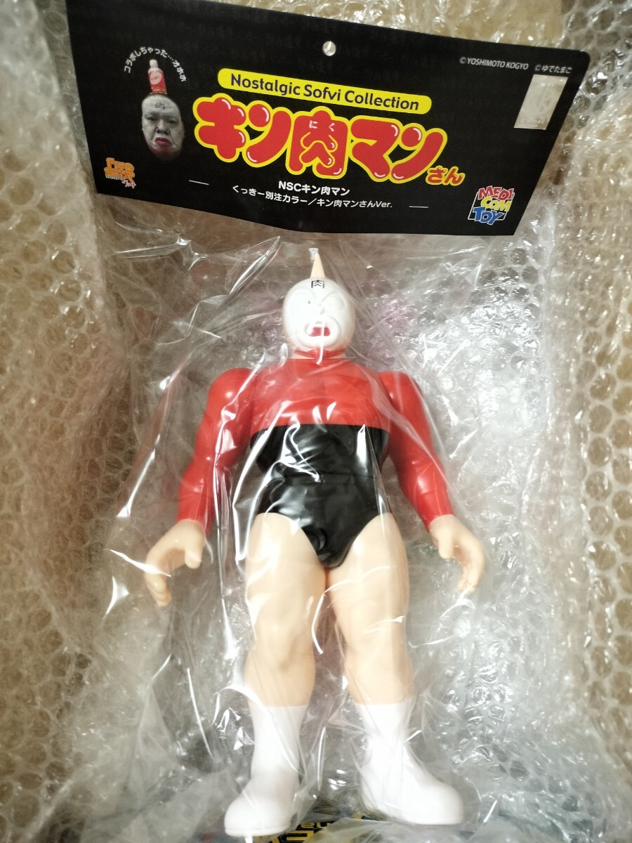 2026年最新】Yahoo!オークション -キン肉マン ファイブスタートイの