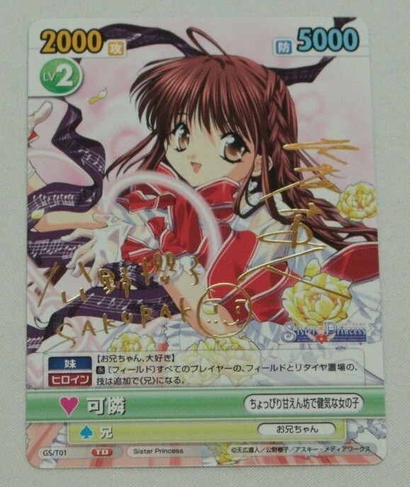 Yahoo!オークション -「ヴィクトリースパーク サイン」の落札相場