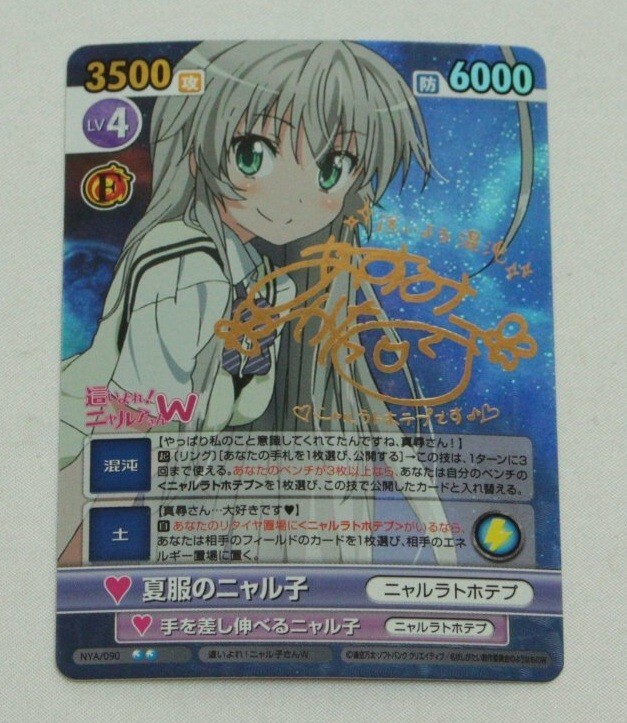 Yahoo!オークション -「ヴィクトリースパーク サイン」の落札相場