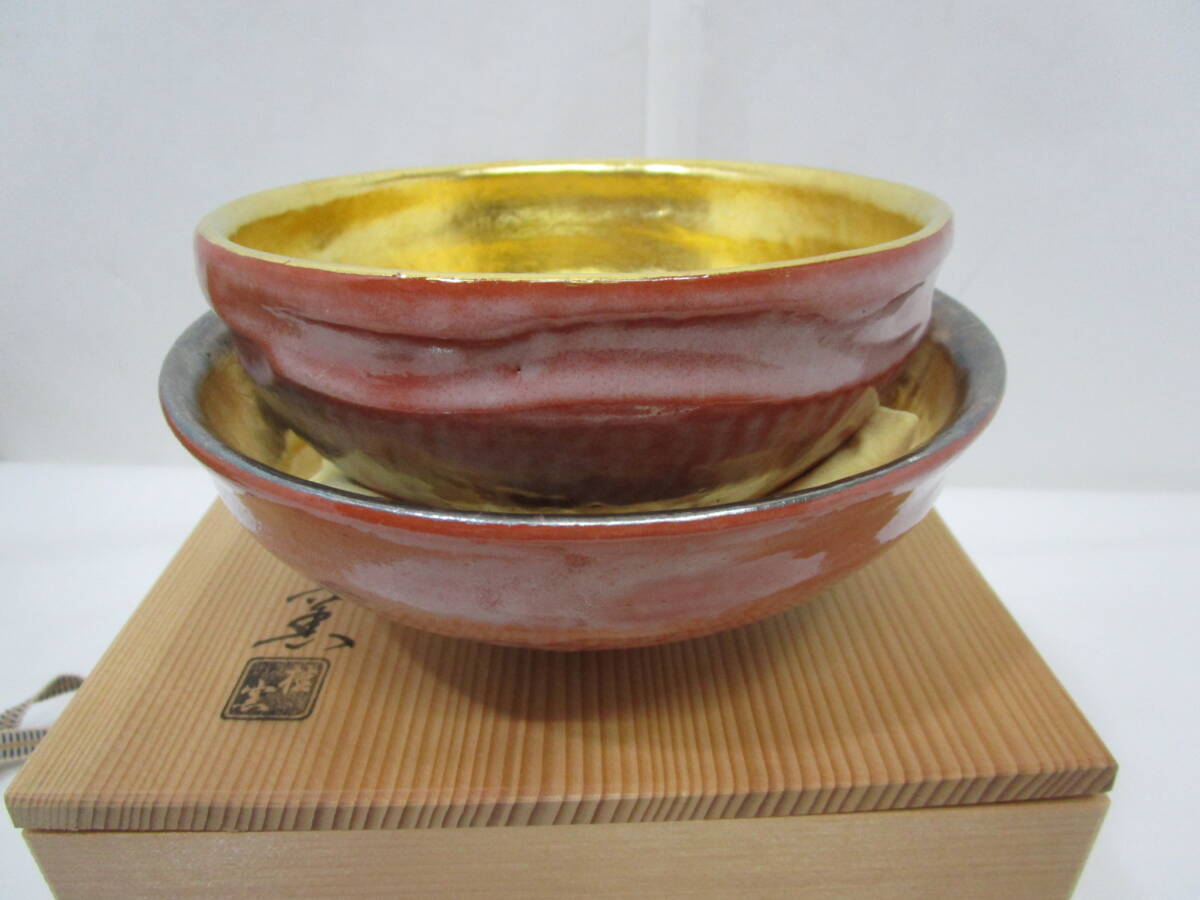 Yahoo!オークション -「嶋台茶碗」(茶道具) (京焼)の落札相場・落札価格