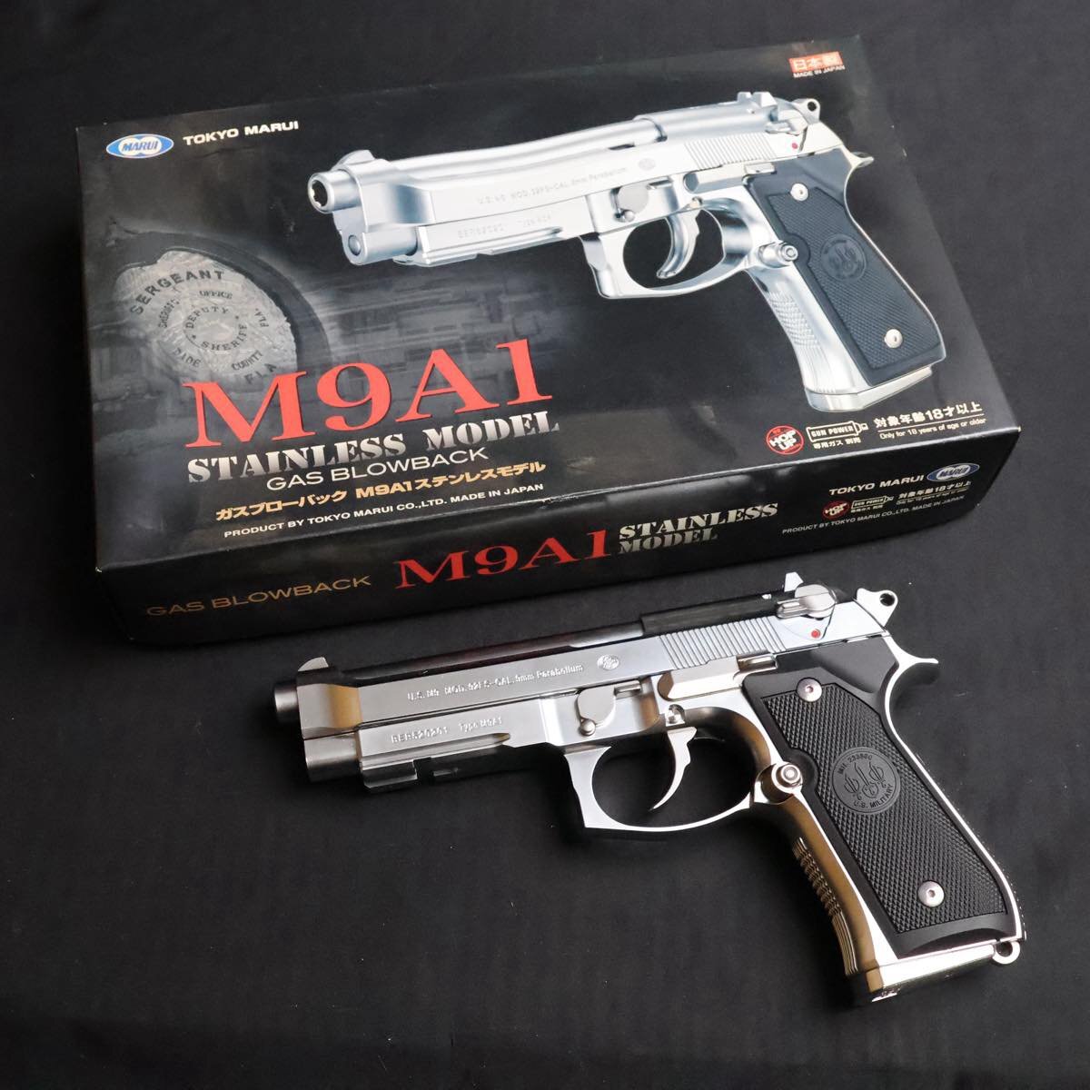 Yahoo!オークション -「東京マルイ m9a1 ステンレス」の落札相場・落札価格