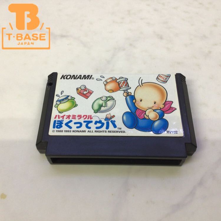 Yahoo!オークション -「バイオミラクルぼくってウパ」(アクション