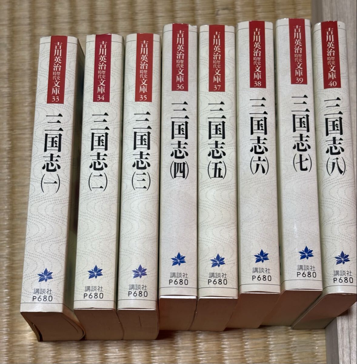Yahoo!オークション -「三国志 全巻セット」の落札相場・落札価格