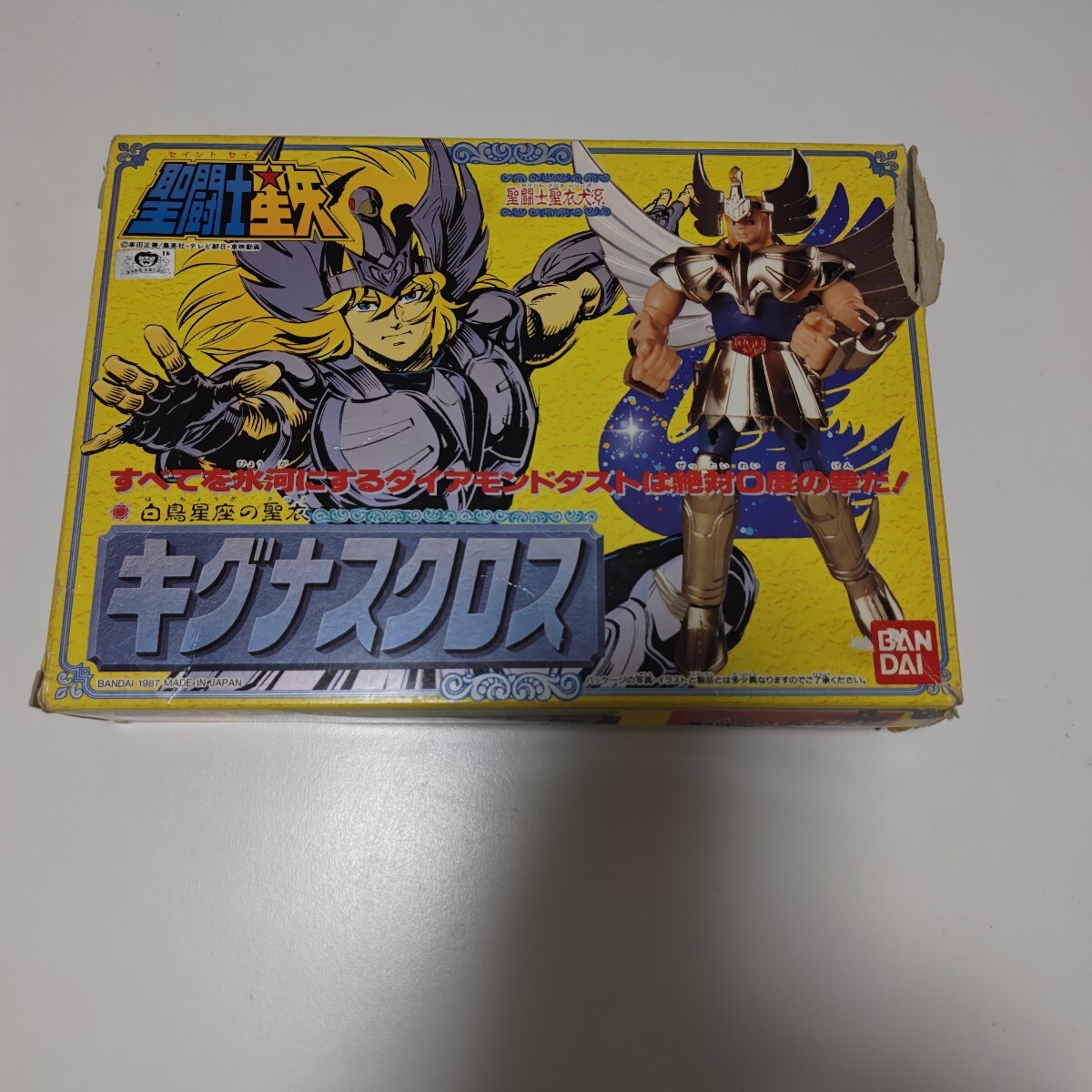 Yahoo!オークション -「キグナスクロス」の落札相場・落札価格