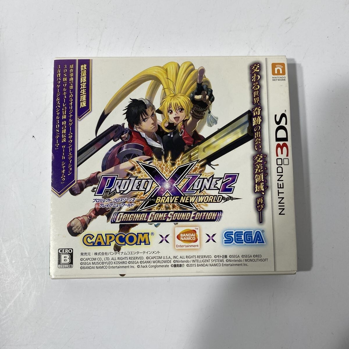 バンダイナムコエンターテインメント PROJECT X ZONE 2：BRAVE NEW