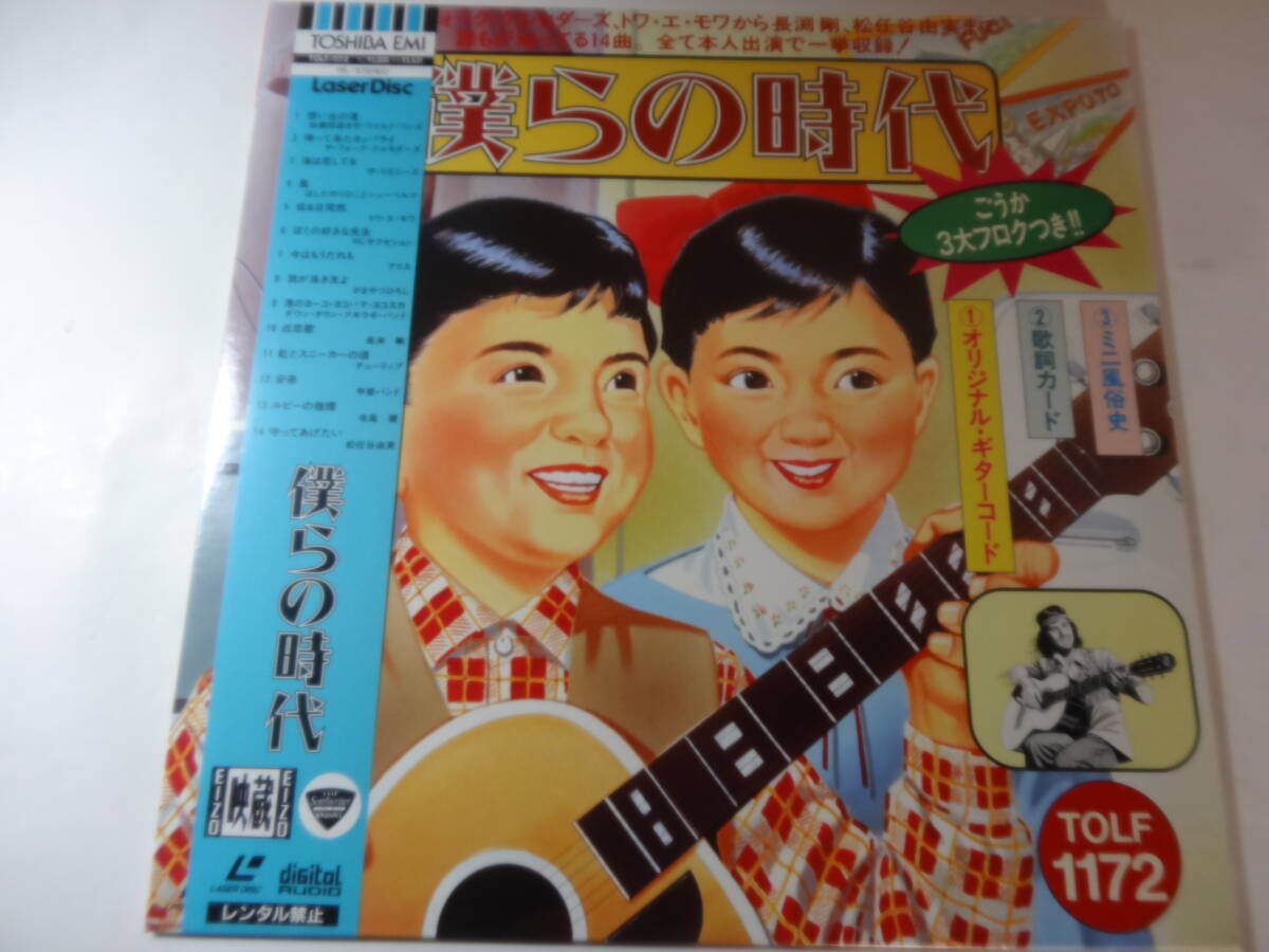 Yahoo!オークション -「松任谷由実」(レーザーディスク) の落札相場