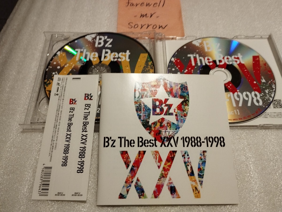 Yahoo!オークション -「b'z cd アルバム」の落札相場・落札価格