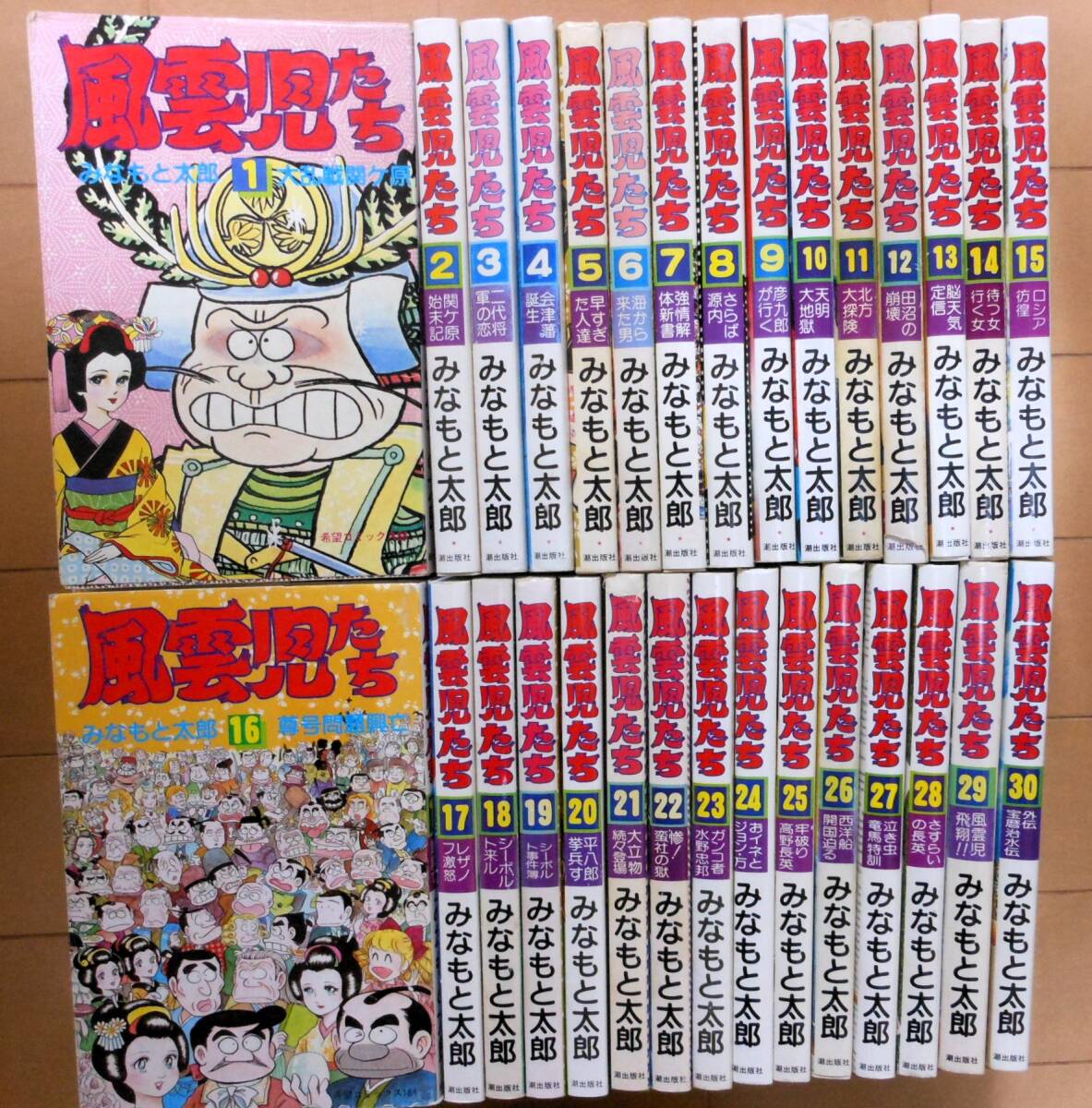 2026年最新】Yahoo!オークション -風雲児たち 全巻の中古品・新品・未