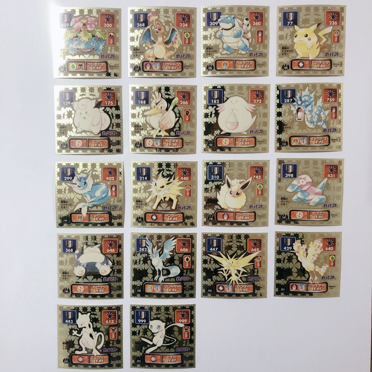 Yahoo!オークション -「ポケモン 最強シール列伝」の落札相場・落札価格