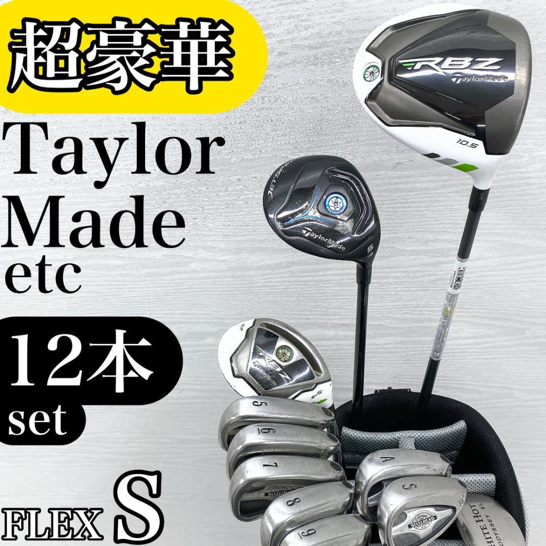 2026年最新】Yahoo!オークション -キャロウェイ クラブセットの中古品