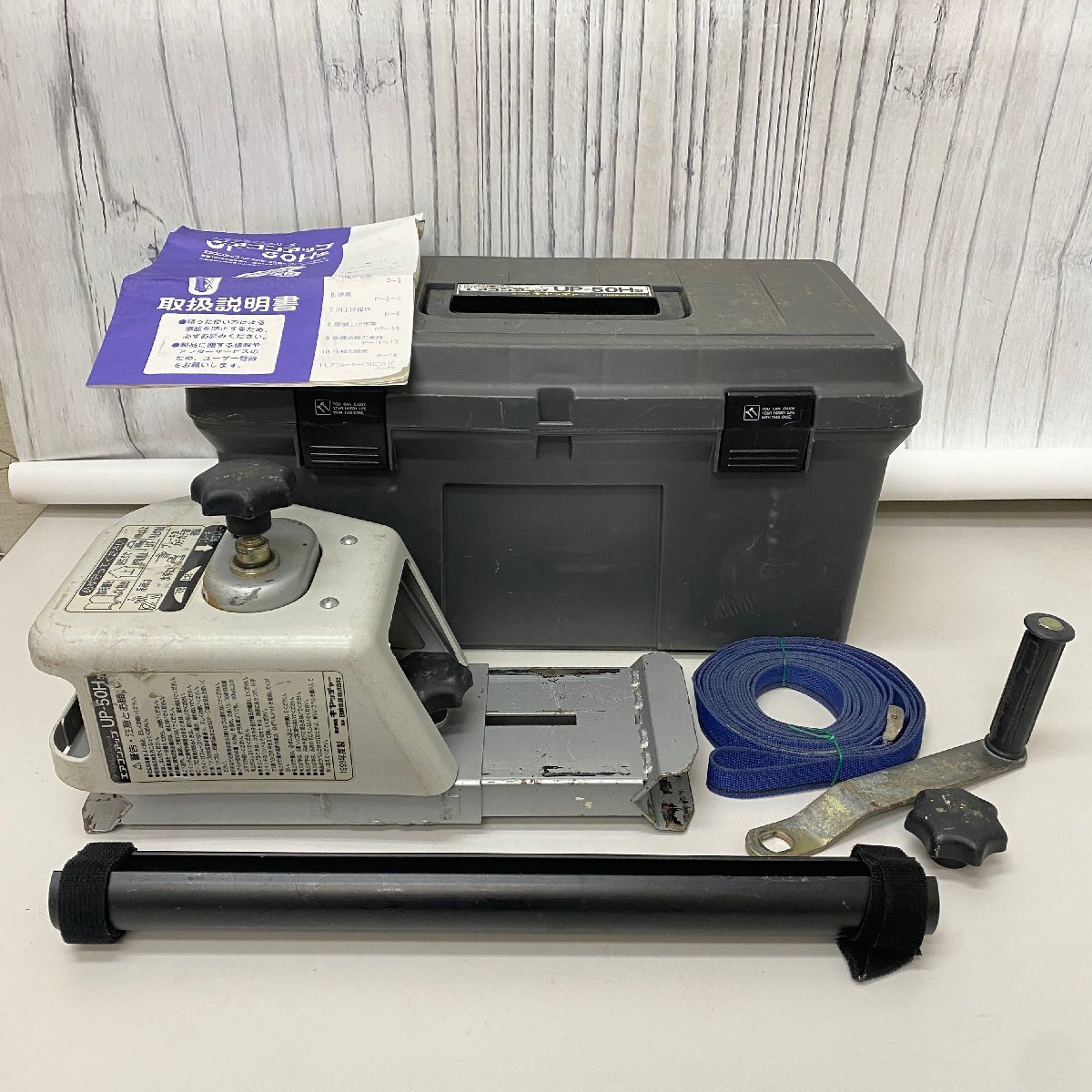 Yahoo!オークション -「up-50h」の落札相場・落札価格