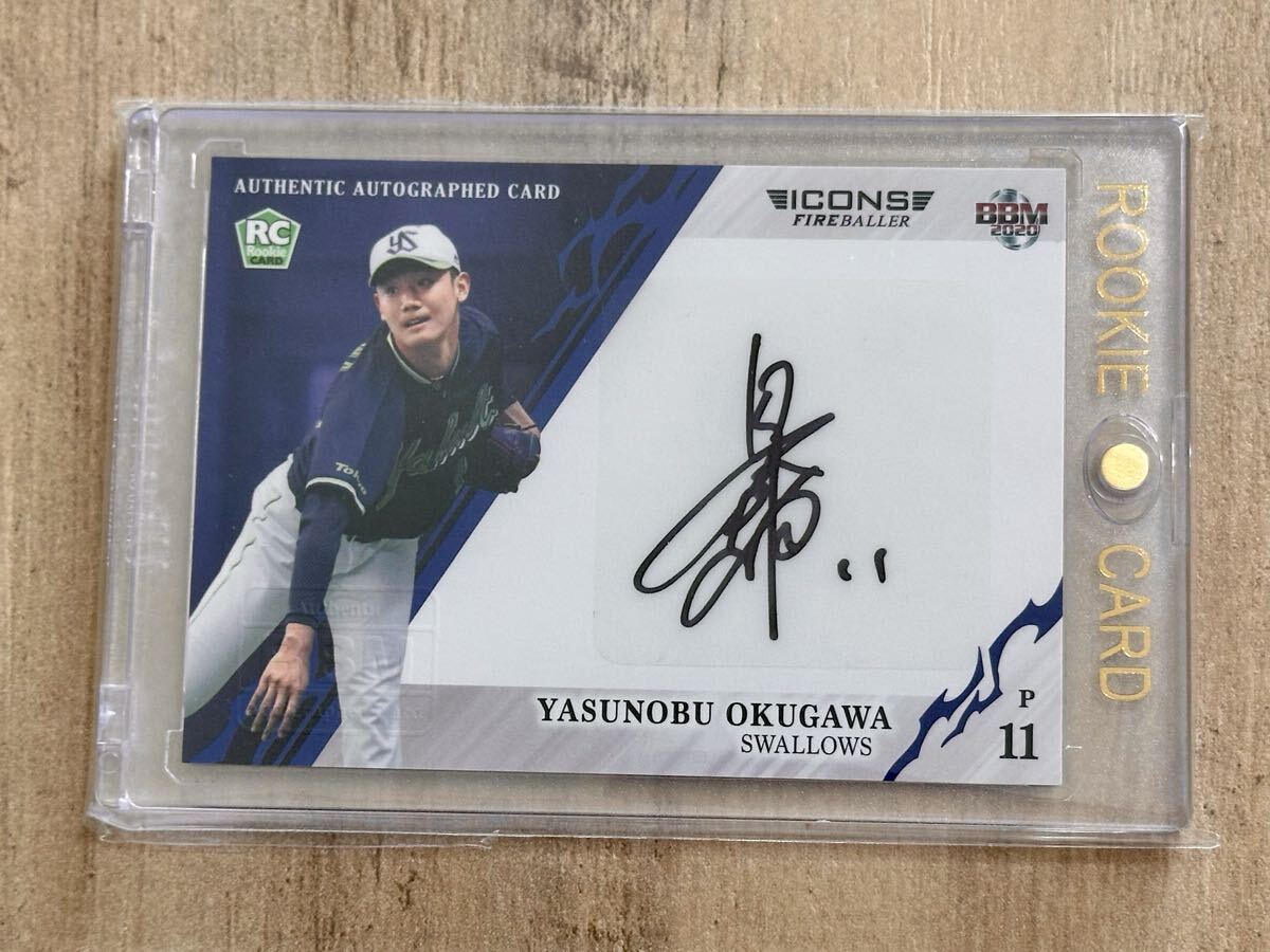 Yahoo!オークション -「奥川恭伸 直筆サイン」の落札相場・落札価格