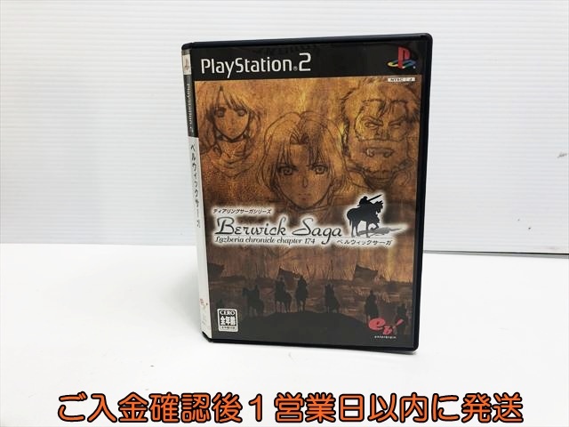 Yahoo!オークション -「(ps2)ティアリングサーガシリーズ