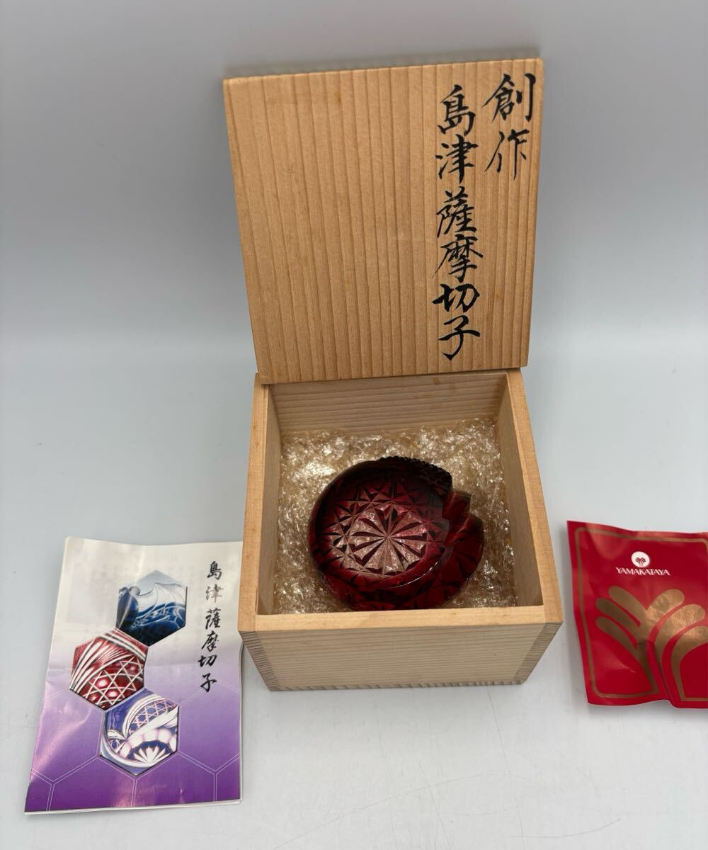 Yahoo!オークション -「薩摩切子 ペーパーウェイト」(工芸品) の落札