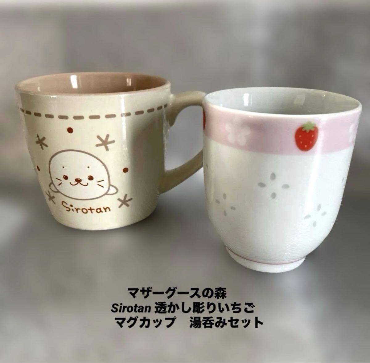 2026年最新】Yahoo!オークション -#マザーグースの森の中古品・新品