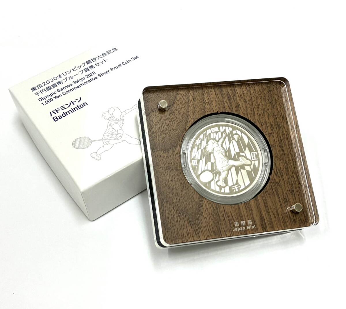 Yahoo!オークション -「東京オリンピック記念メダル 銀」(貨幣) の落札