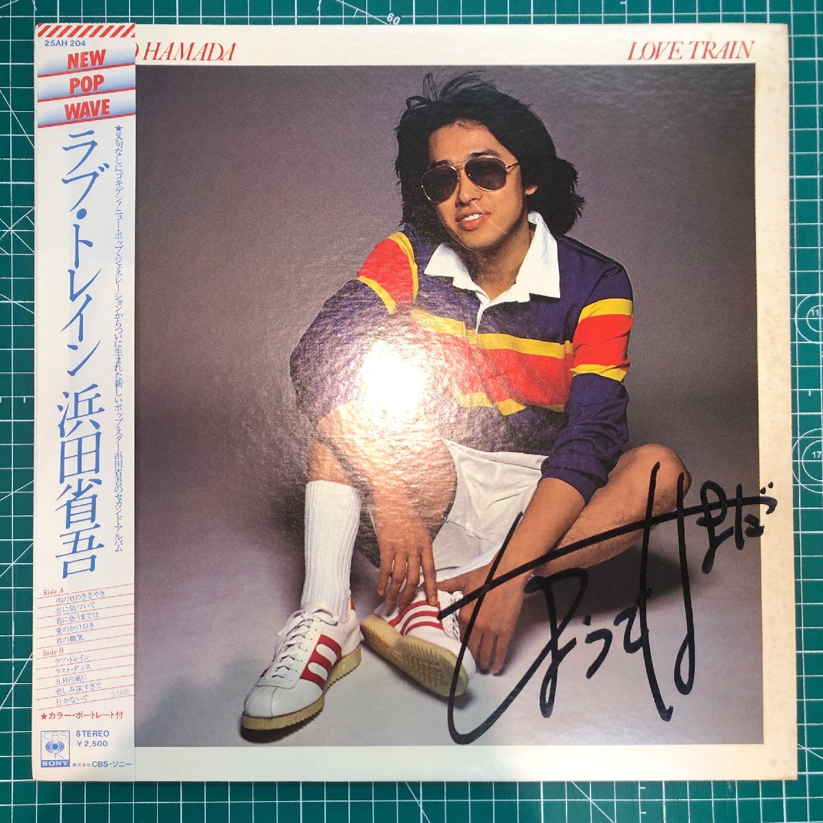 Yahoo!オークション -「浜田省吾サイン」の落札相場・落札価格