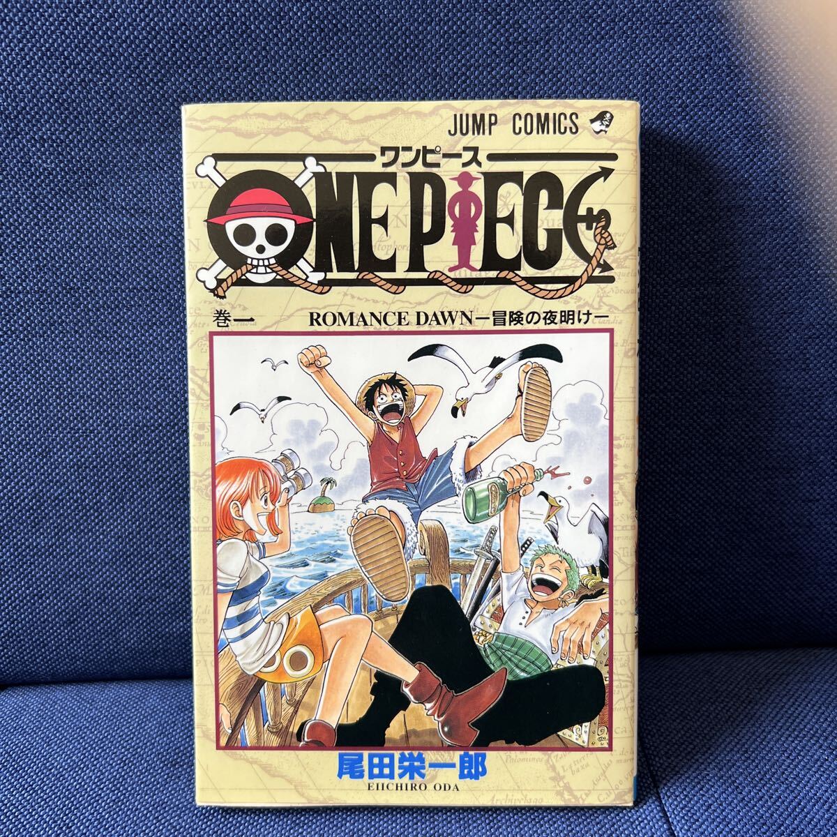 Yahoo!オークション -「ワンピース 1巻 初版」(漫画、コミック) の落札