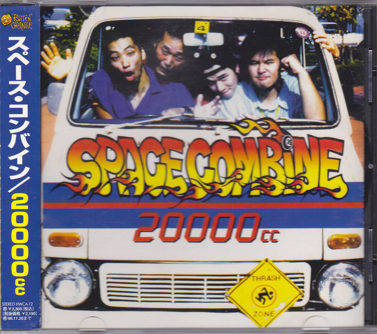 Yahoo!オークション -「20000cc space combine」(CD) の落札相場・落札価格