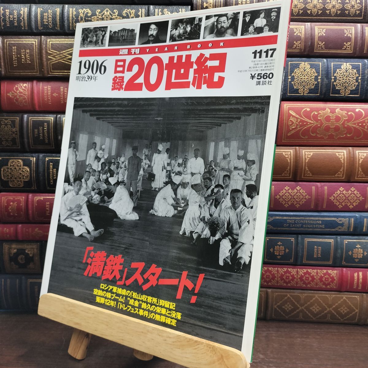 2026年最新】Yahoo!オークション -日録20世紀の中古品・新品・未使用品一覧
