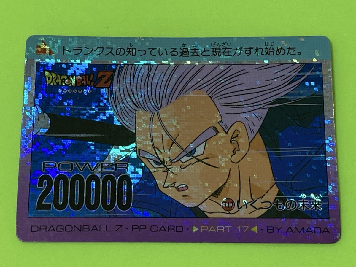 Yahoo!オークション -「ドラゴンボール アマダ デジタル」の落札相場