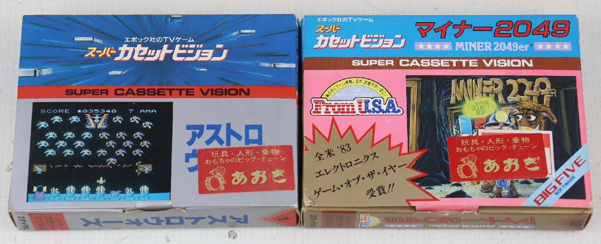 Yahoo!オークション -「スーパーカセットビジョン」(テレビゲーム