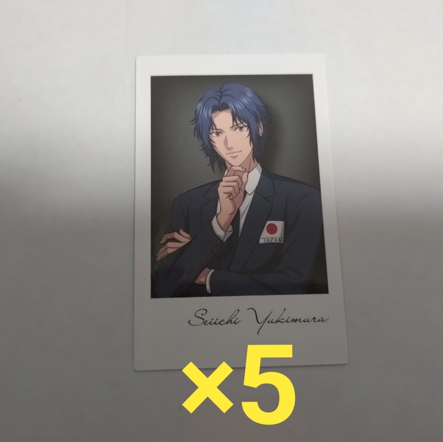 イオン 新テニスの王子様 テニスの王子様 チェキ風カード 幸村精市