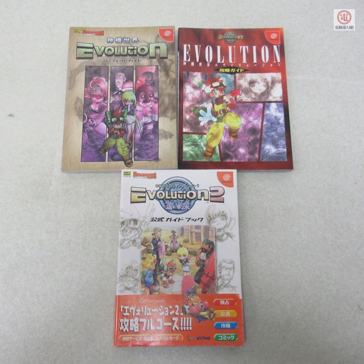 Yahoo!オークション -「神機世界エヴォリューション」の落札相場・落札価格