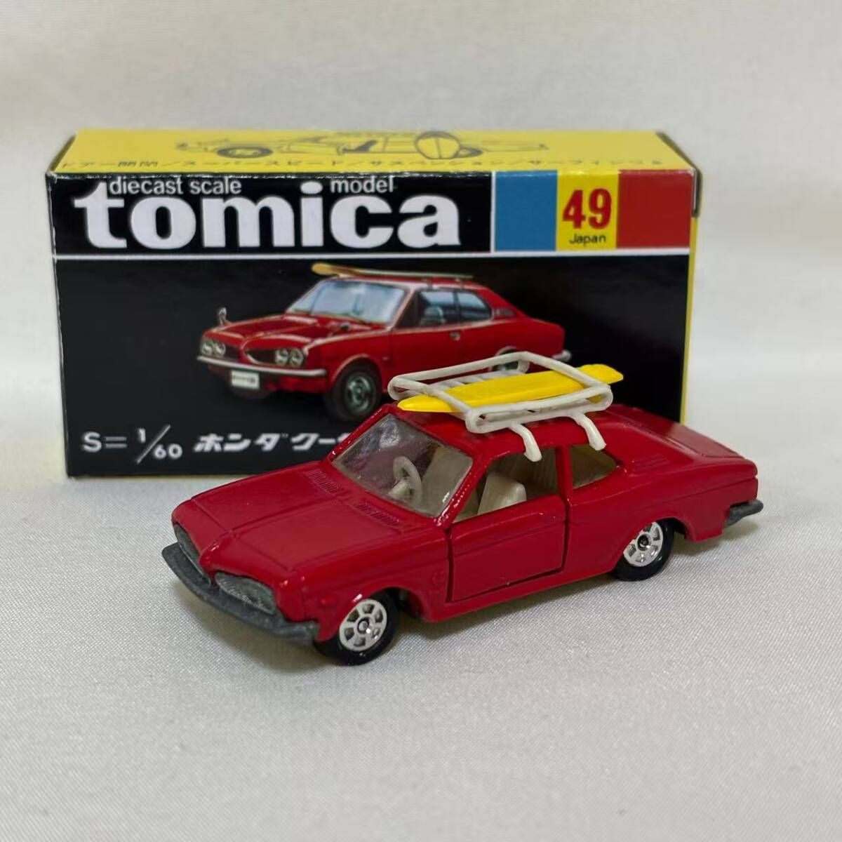 Yahoo!オークション -「トミカ ホンダ1300クーペ」の落札相場・落札価格