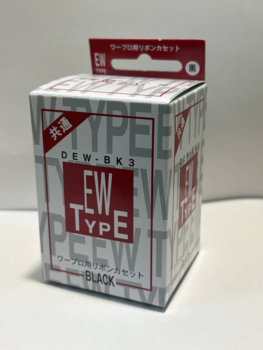 Yahoo!オークション -「ワープロリボンカセット」の落札相場・落札価格