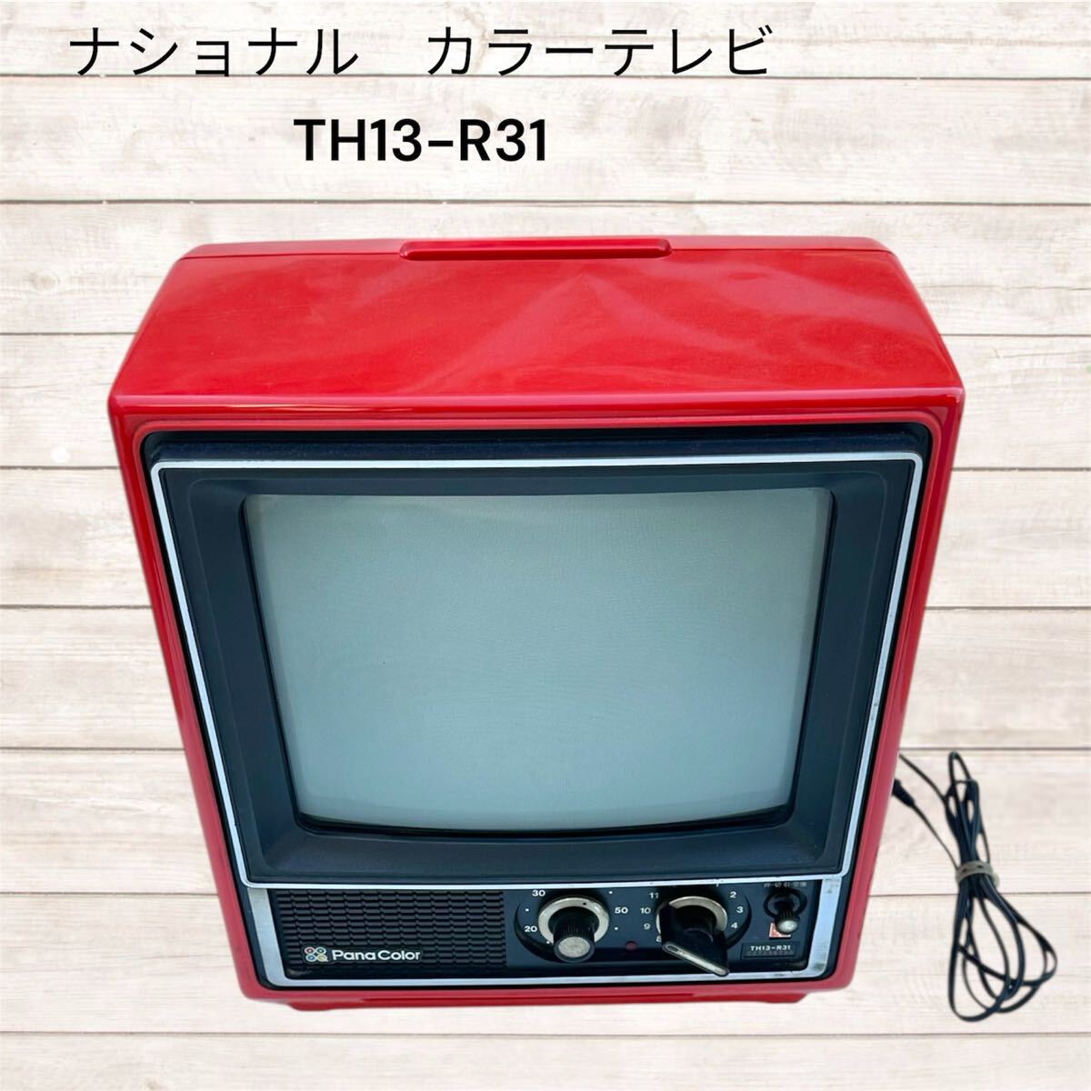 Yahoo!オークション -「ナショナル カラーテレビ」(テレビ) (電化製品