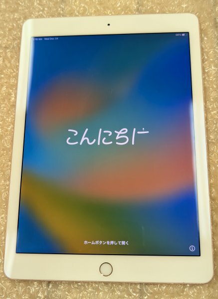 2026年最新】Yahoo!オークション -ipad pro 9.7の中古品・新品・未使用