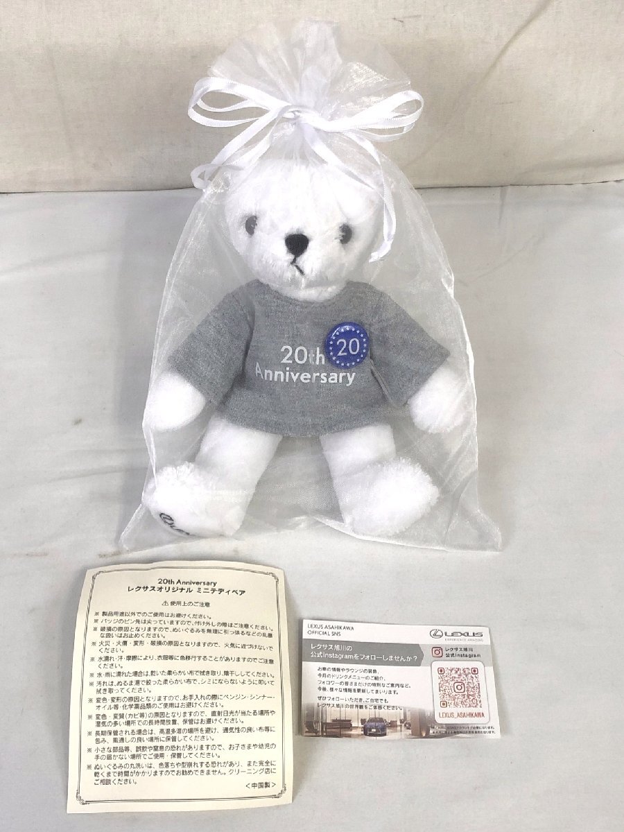Yahoo!オークション -「レクサス テディベア」の落札相場・落札価格