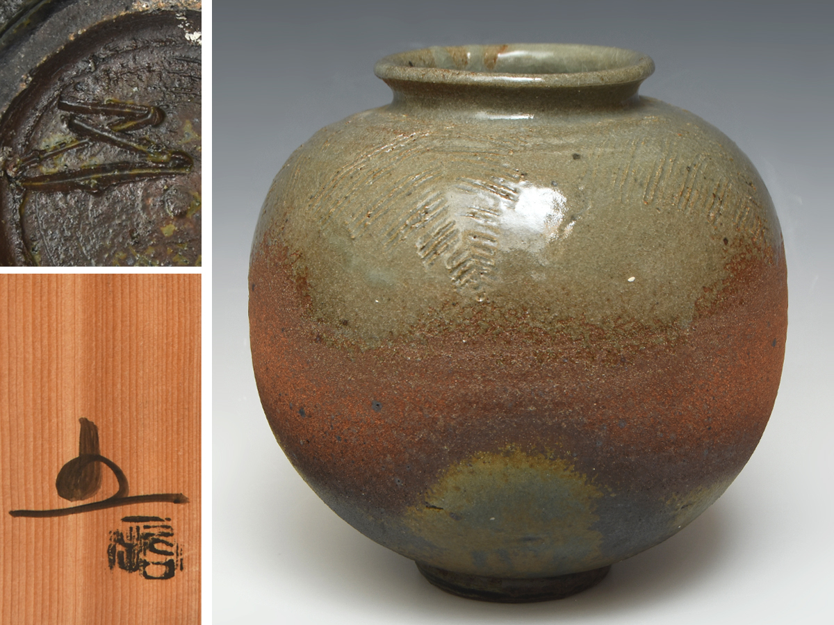 2026年最新】Yahoo!オークション -越前 壺の中古品・新品・未使用品一覧